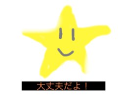 544952341