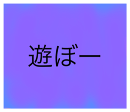 544952343