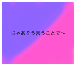 544952348