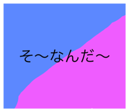 544952349