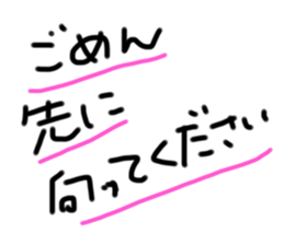 544953014