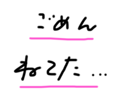 544953016
