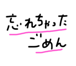 544953020