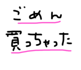 544953023