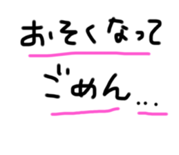544953029