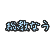 544962249