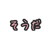 544962254