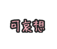 544962255