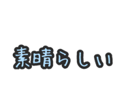 544962257