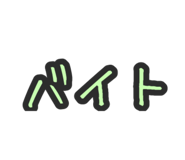 544962265