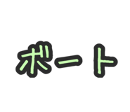 544962268