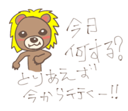 544979835