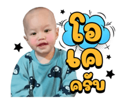 544980562