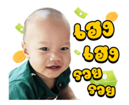 544980563