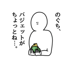54499618