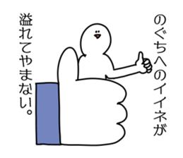 54499633