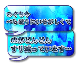 54501255