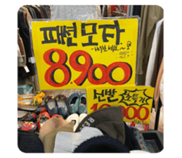 545024188