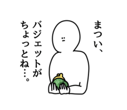 54503322