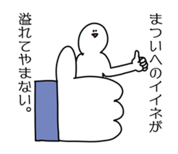54503337