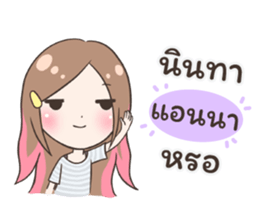 54504838
