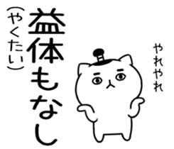 545090138