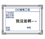 545093201