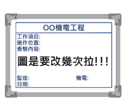 545093205