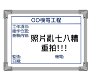 545093206
