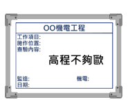 545093209