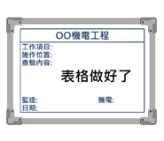 545093211
