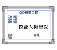 545093213