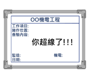 545093216