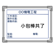 545093218