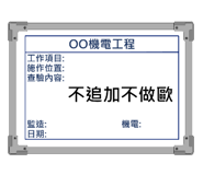 545093219