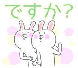 5451459