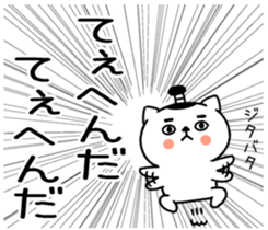 545153367