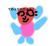 545182238