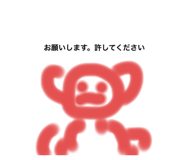 545182241