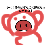 545182242