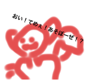 545182243