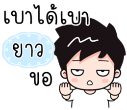 545194503