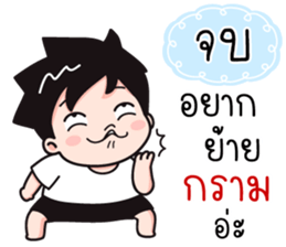 545194579