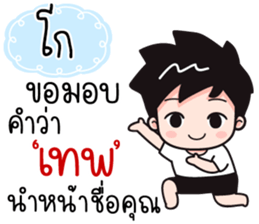 545194583