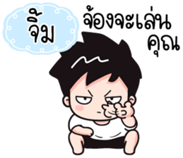 545195320