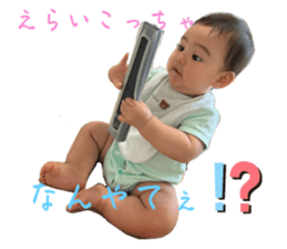 545197868