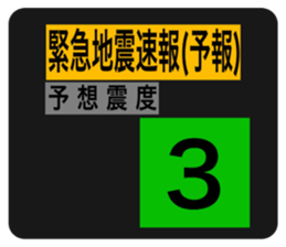 545210330