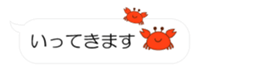 54522423