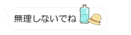 54522425
