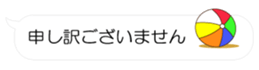 54522432